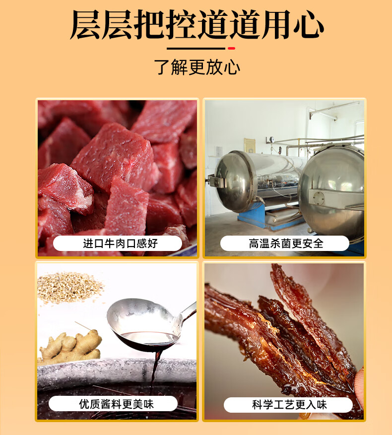 9，鴿鴿麻辣牛肉江西特色網紅零食即食牛肉休閑小喫辦公室親朋好友伴手禮 麻辣味 40g 2包