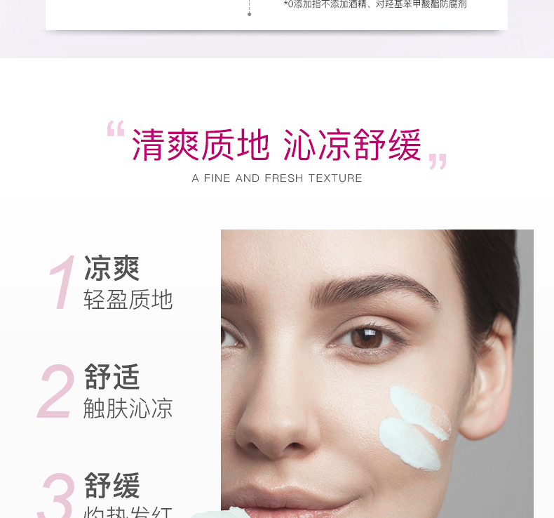 雅漾（Avene）补水喷雾爽肤水化妆水雅漾喷雾舒泉水舒缓敏感肌 【SOS】修红舒缓面膜50ml