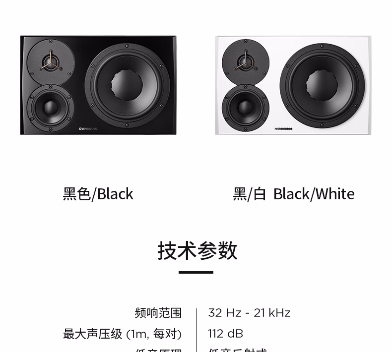 Dynaudio丹拿 LYD5插图30