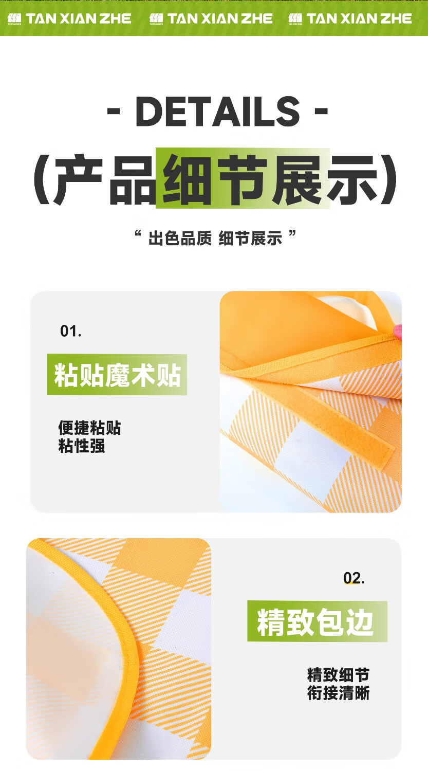 详情图.png