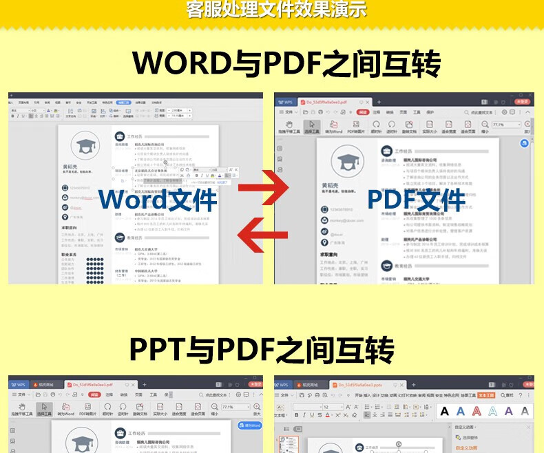 10，Adobe Acrobat Pro DC Win/MAC PDF編輯器軟件轉word軟件全功能版 win版PDF【全功能版】 【遠程安裝】推薦專業人員安裝