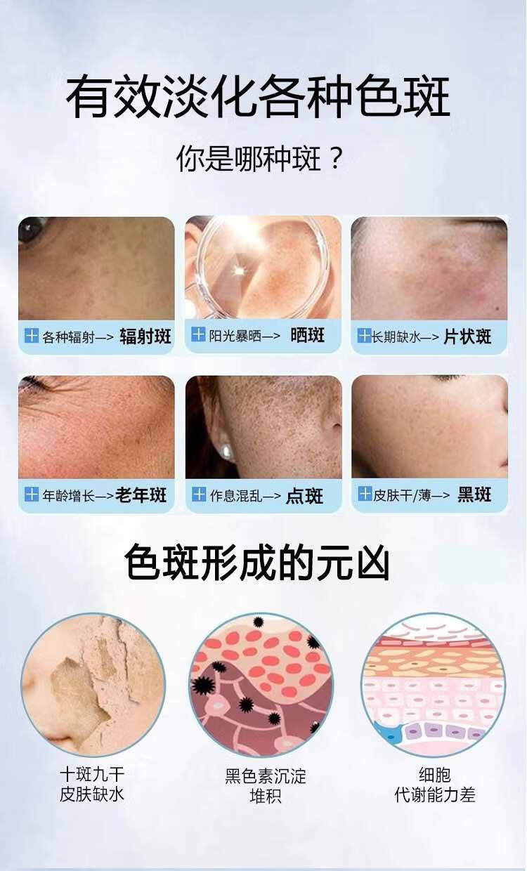 同仁堂烟酰胺美白祛斑精华液补水保湿提亮肤色原液 一瓶 50ml