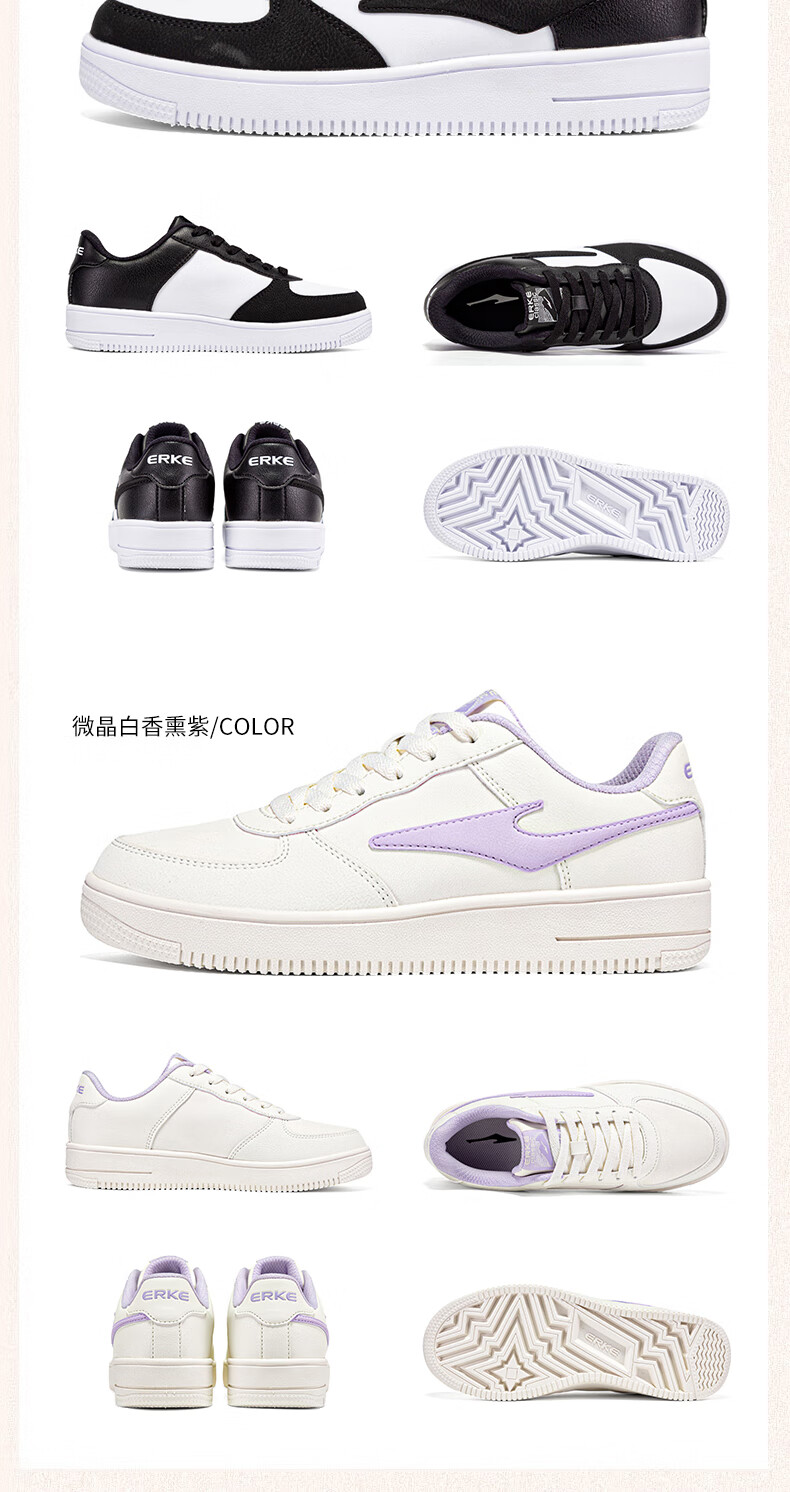 鸿星尔克女鞋板鞋红星旗舰运动鞋春季新款增高轻便休闲鞋子女款百搭