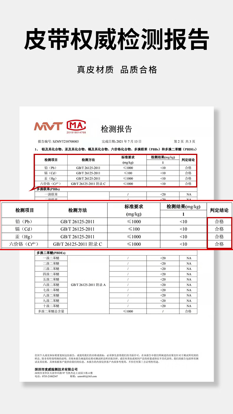 ELLE HOMME法国品牌皮带男士老公902036A男友爸爸银色真皮自动扣高档裤腰带生日礼物送爸爸男友老公 902036A银色(110-130可指定)详情图片6