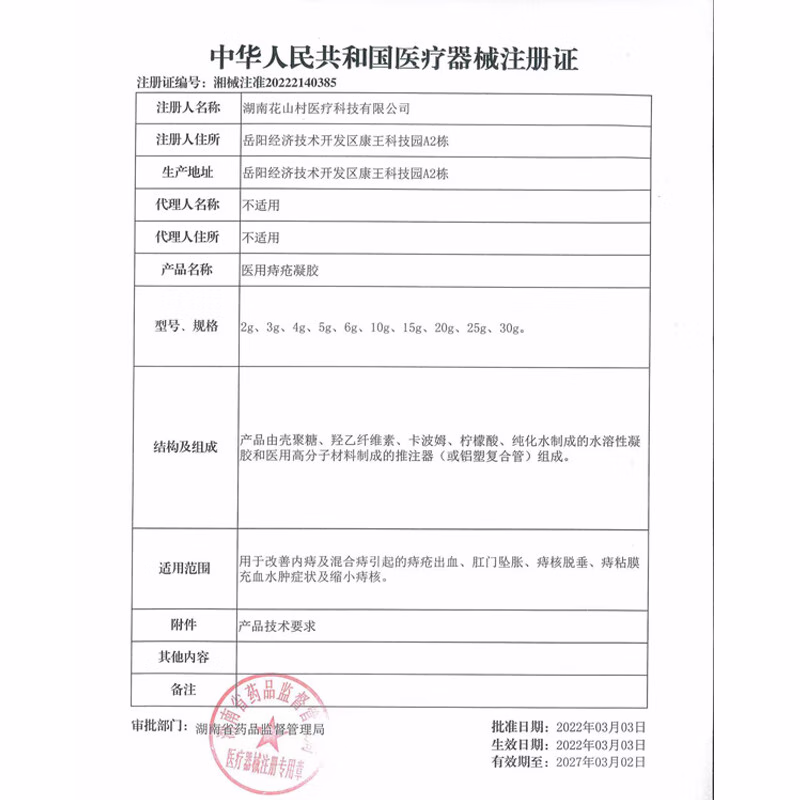 3b0612efb9b7bf59.jpg.avif