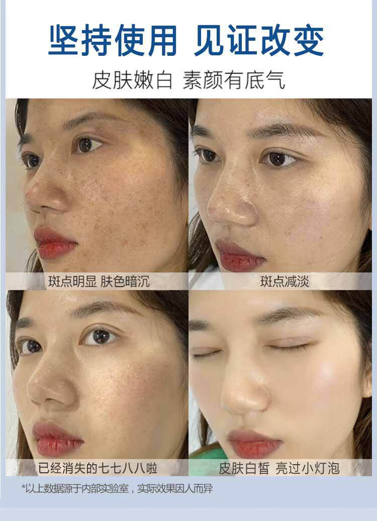 同仁堂烟酰胺美白祛斑精华液补水保湿提亮肤色原液 一瓶 50ml