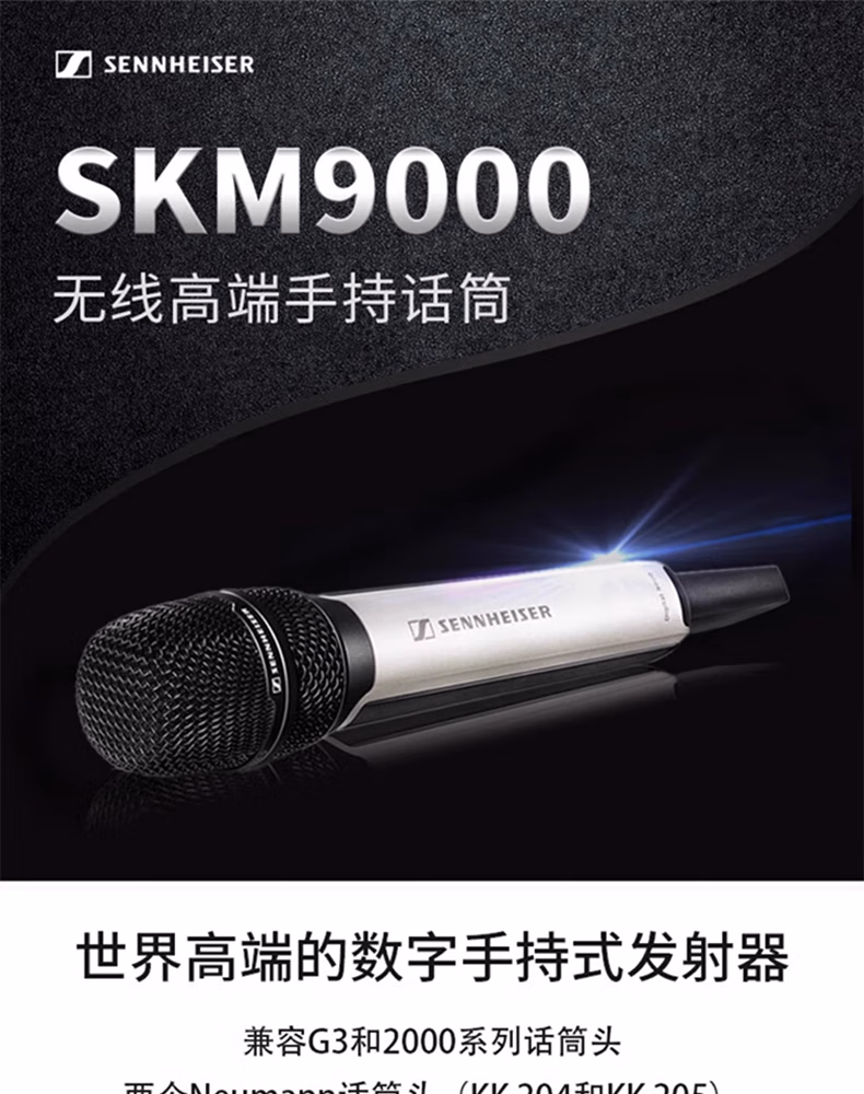 SKM6000+KK205一拖一插图