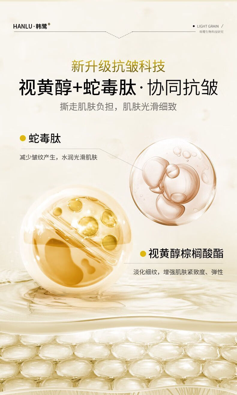 韩鹭黄金撕拉面膜视黄醇蛇毒肽黄金面膜补水收缩毛孔提拉紧致抗皱精华 1袋体验装【黄金撕拉面膜】