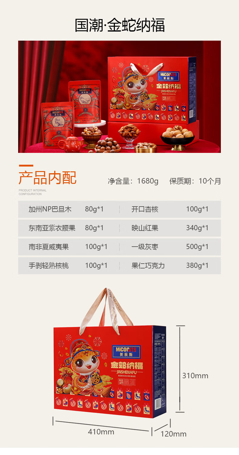 详情图.png
