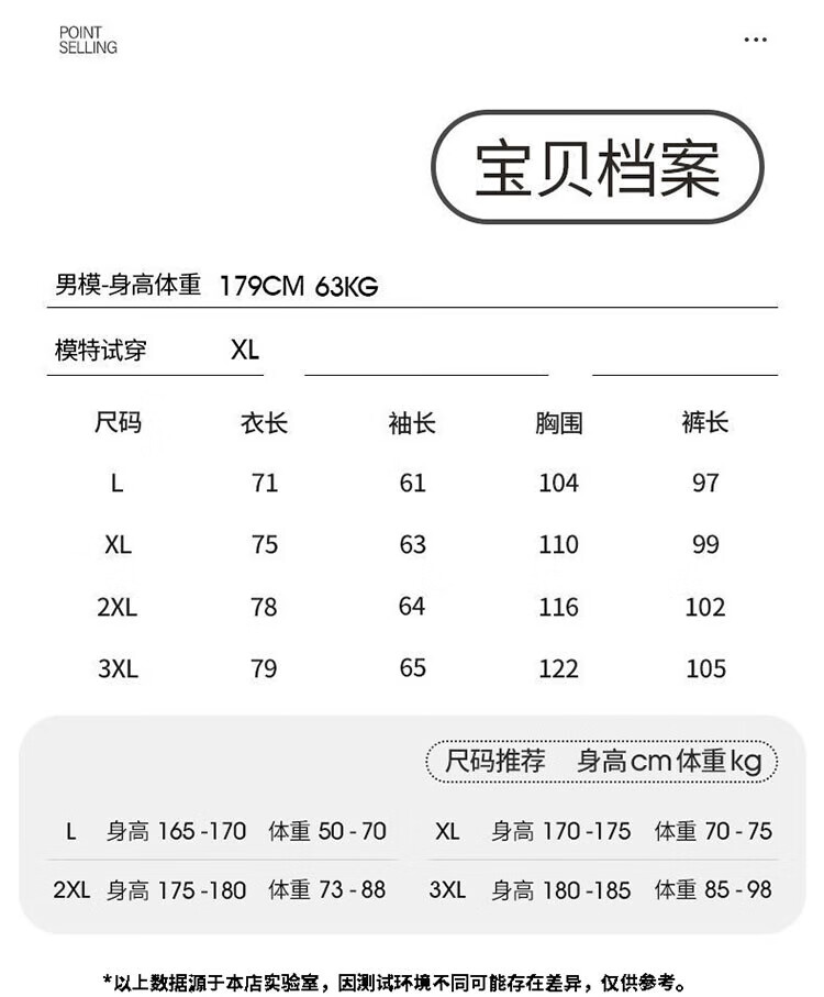 商品图片