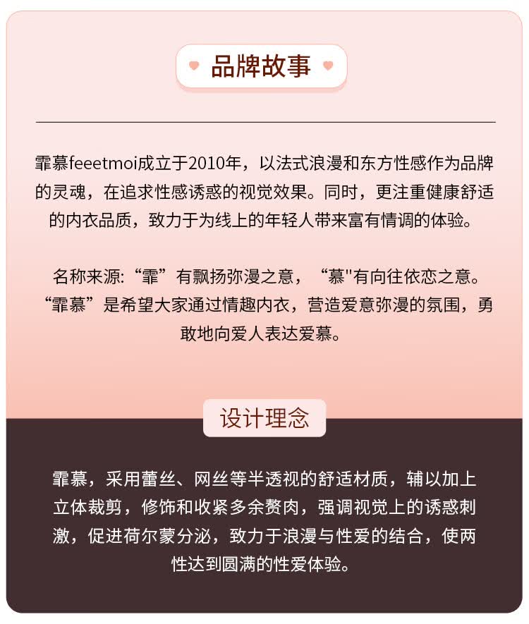 商品详情图