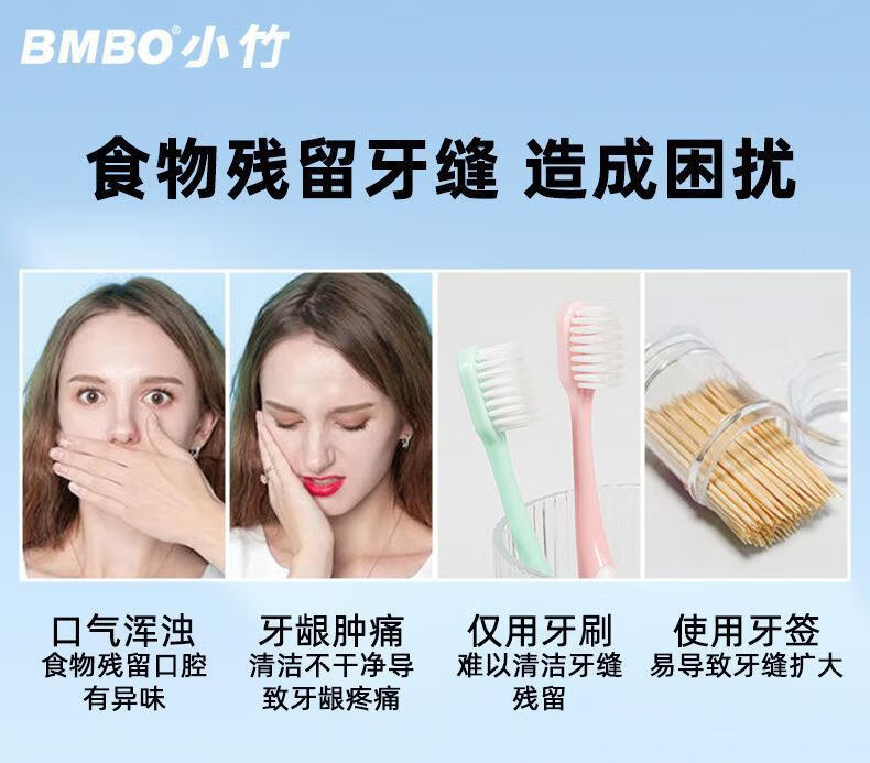 南暖美妆护肤其他美妆工具美1牙1牙1线1口1腔1清1洁1超细1牙1线1盒1装 盒装牙线 200支 【4盒】
