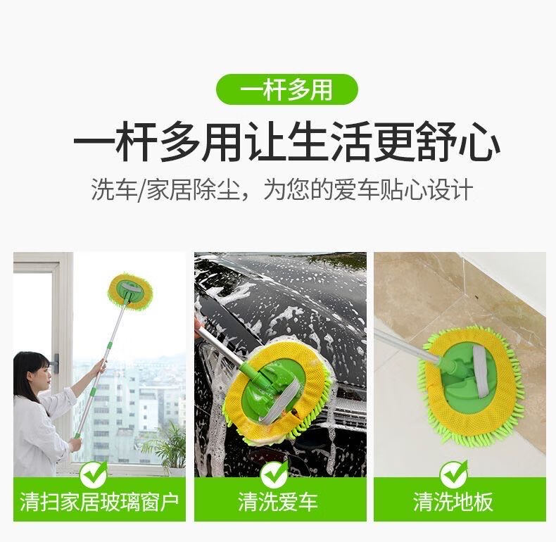 4，GNBRICL【精選百貨】洗車拖把刷車擦車撣子毛刷子軟毛拖把不傷車替換清洗 備用套