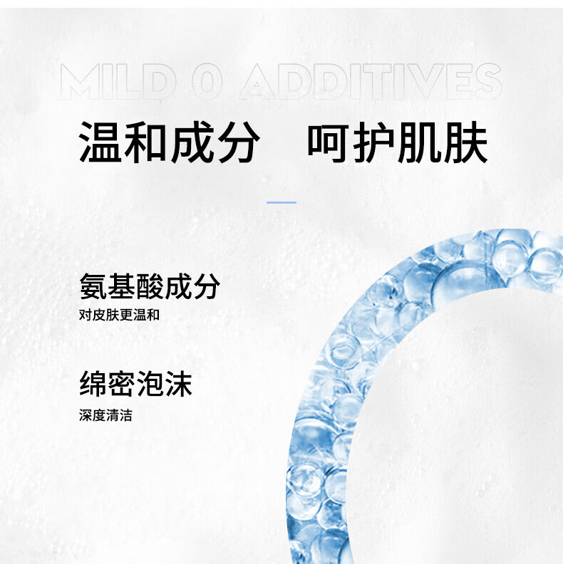 米云男士洗面奶氨基酸泡沫清洁毛孔控油水乳洗面奶套装洁面乳敏感肌 洗面奶 (120g/支)