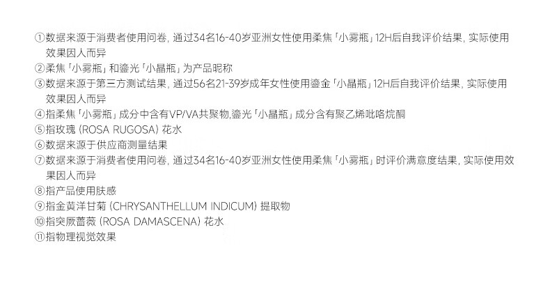 卡姿兰定妆喷雾 干皮保湿补水定妆三效合一 持妆不拔干不易脱妆送女友 小晶瓶100ml【定妆控油立体】