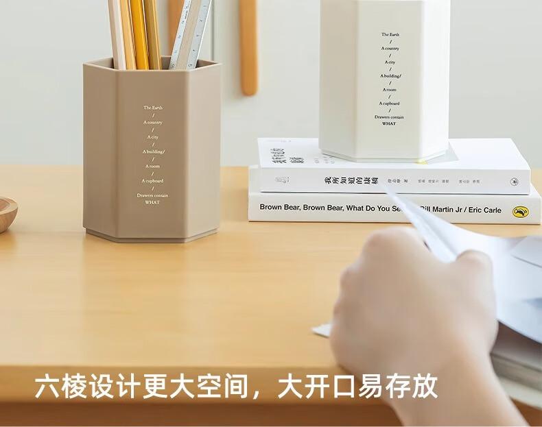 8，筆筒收納盒小學生書桌筆桶桌麪創意多功能筆盒簡約文具盒 輕奢風筆筒-咖啡色+卡其色-2個裝