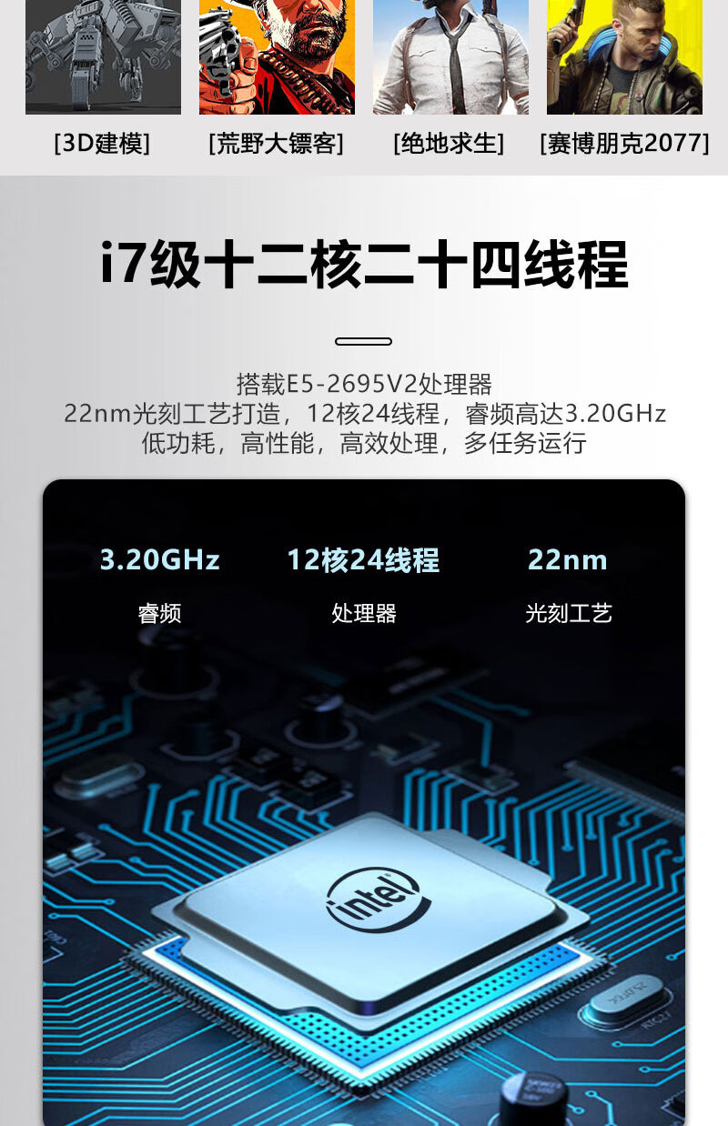 AIWNA【2024款】英特尔台式电主机酷睿8G台式i3脑酷睿I7升十二核1650独显 商务办公设计3A游戏电竞台式主机 一：酷睿i3/8G大内存/628G大硬盘 单主机详情图片17