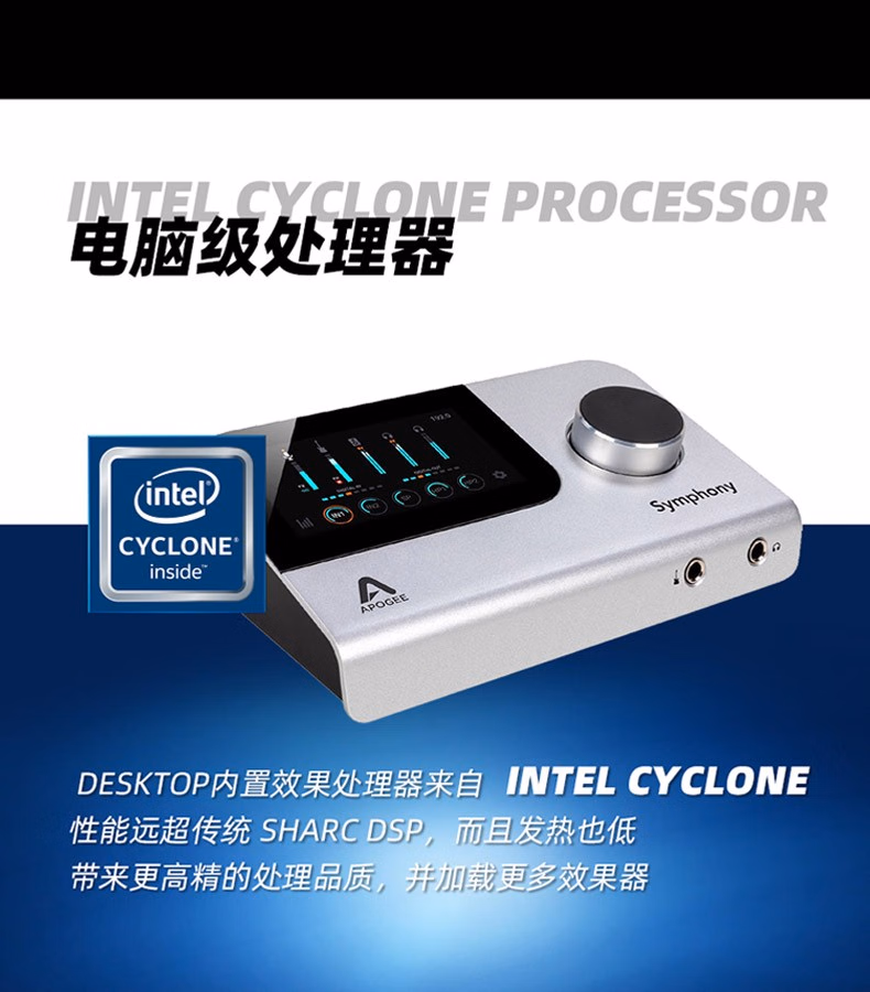 Symphony Desktop插图9