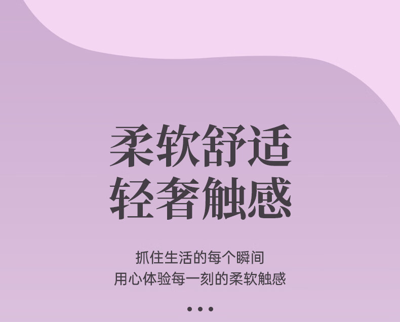 漫花家用悬挂式抽纸竹浆本色壁挂式纸巾提装挂钩整箱四层擦手卫生纸擦手四层230抽/提 13提装整箱送挂钩详情图片3