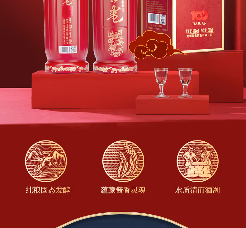 详情图.png