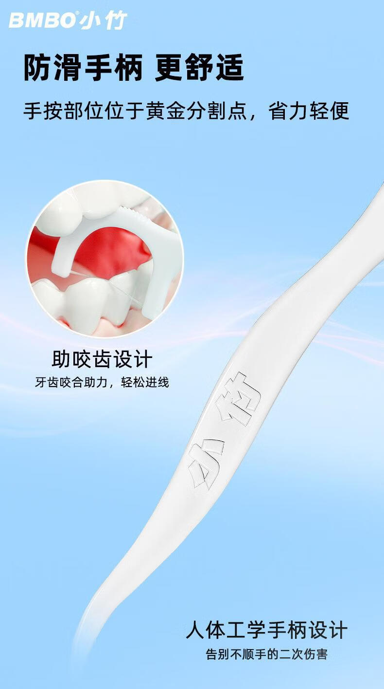 南暖美妆护肤其他美妆工具美1牙1牙1线1口1腔1清1洁1超细1牙1线1盒1装 盒装牙线 200支 【4盒】