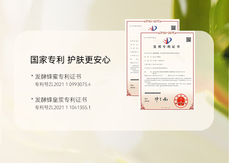 HONEY ZIP黄春雨蜂蜜保湿国产面膜 三重黄金蜜补水保湿/清洁/滋养/焕亮肌肤 黄春雨3片【试用尝新】