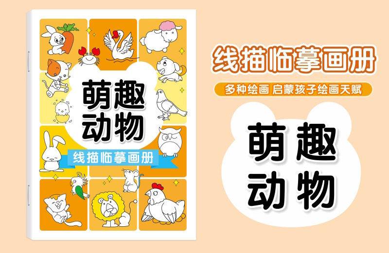 全套6本幼小衔接一日一练教材全套学前全套6本数学练习组成班幼升小数学思维训练借十法凑十法口算题10 20以内分解与组成练习册幼儿园中班大班加减法数学题 全套6本数学入学第一课详情图片161