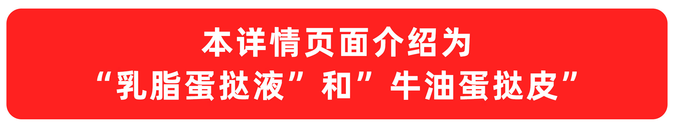 俏侬 牛油蛋挞皮蛋挞液组合 蛋挞烘焙烘焙蛋挞挞液30个挞皮原料 西式烘焙 冷冻 大蛋挞皮30个+500g焙烤挞液*2盒详情图片1