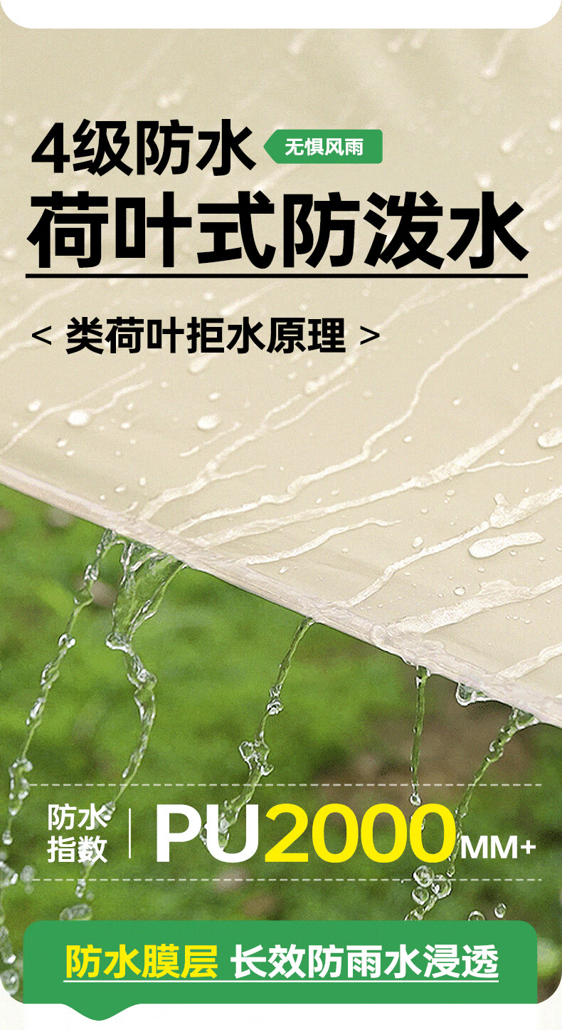 详情图.png