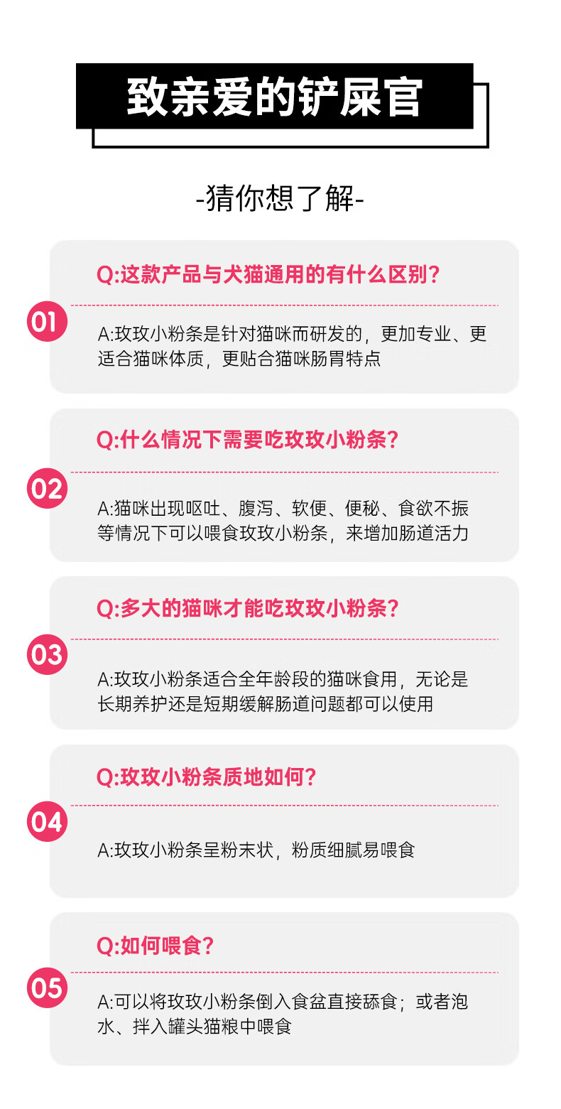 15，愛寵都貓咪益生菌調理腸道嘔吐軟便拉稀助消化多種有益活菌平衡菌群 多維片*1 多維補充 增強躰質