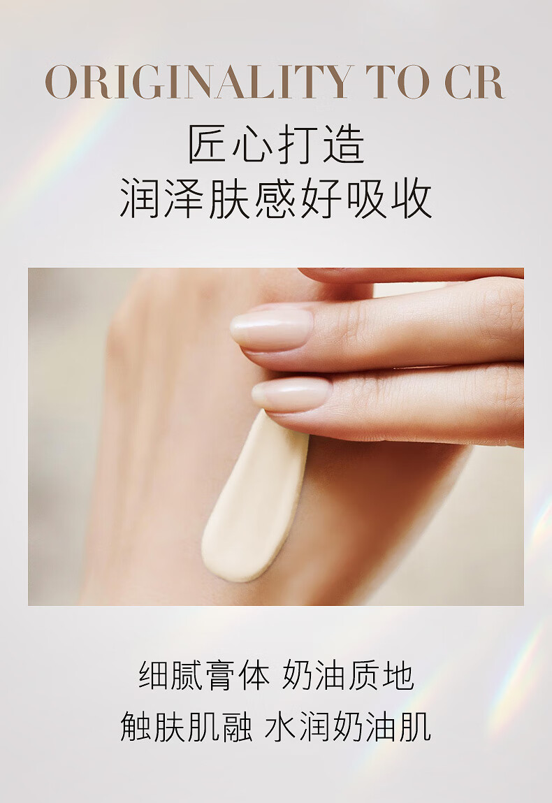 女神之美 LEADR珍珠膏养颜贵妇膏烟酰胺提亮裸妆素颜霜懒人霜面霜官方81 2瓶