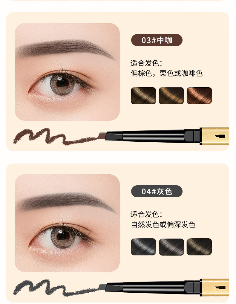 南暖美妆工具套装小金条金筷双头眉笔极细立体持久不晕染三角头眉笔 【黑色+浅咖+深咖】 3件 包装随机