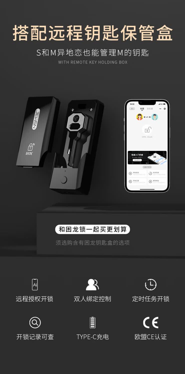 商品详情图