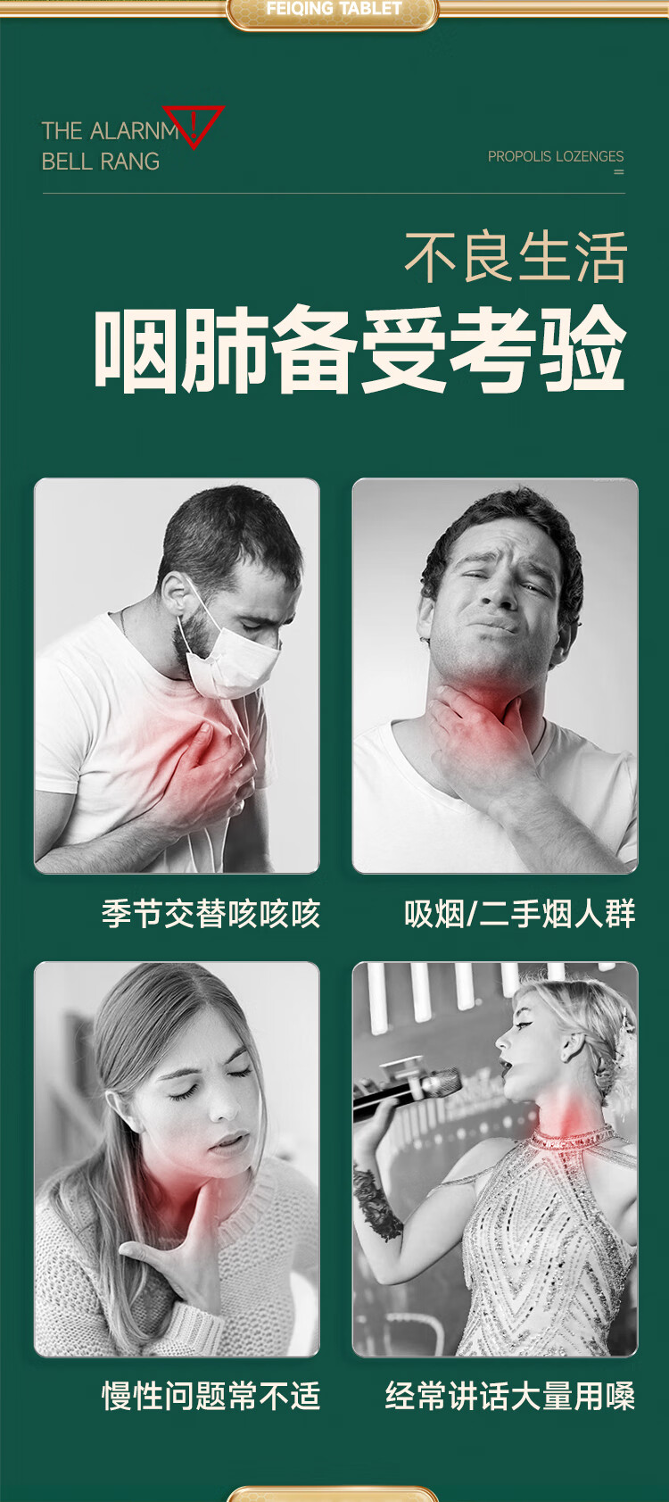 六种人不宜吃蜂胶肺结节的药(蜂胶结节的人能吃吗)