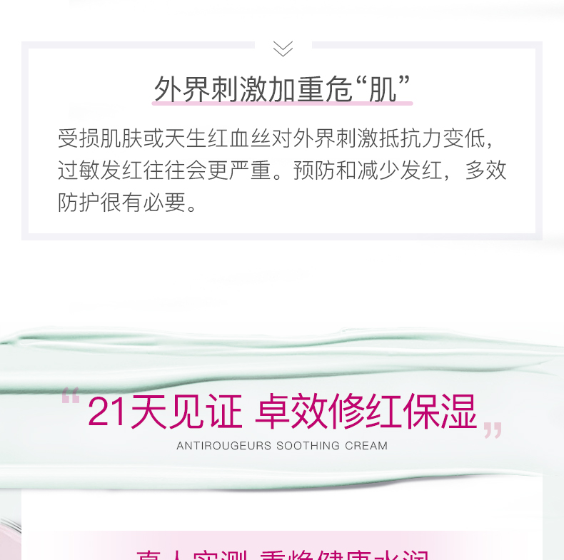 雅漾（Avene）补水喷雾爽肤水化妆水雅漾喷雾舒泉水舒缓敏感肌 【SOS】修红舒缓面膜50ml