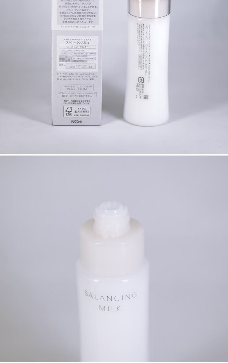 怡丽丝尔乳液优悦活颜京自东营旗舰胶原焕活补水保湿提拉紧致黑金 【滋润型】优悦活颜弹润乳