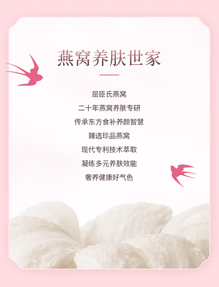 屈臣氏（Watsons）【屈臣氏】燕窝补水保湿滋润男女通用全新升级50克系列 皙白沁润面霜清润 50g