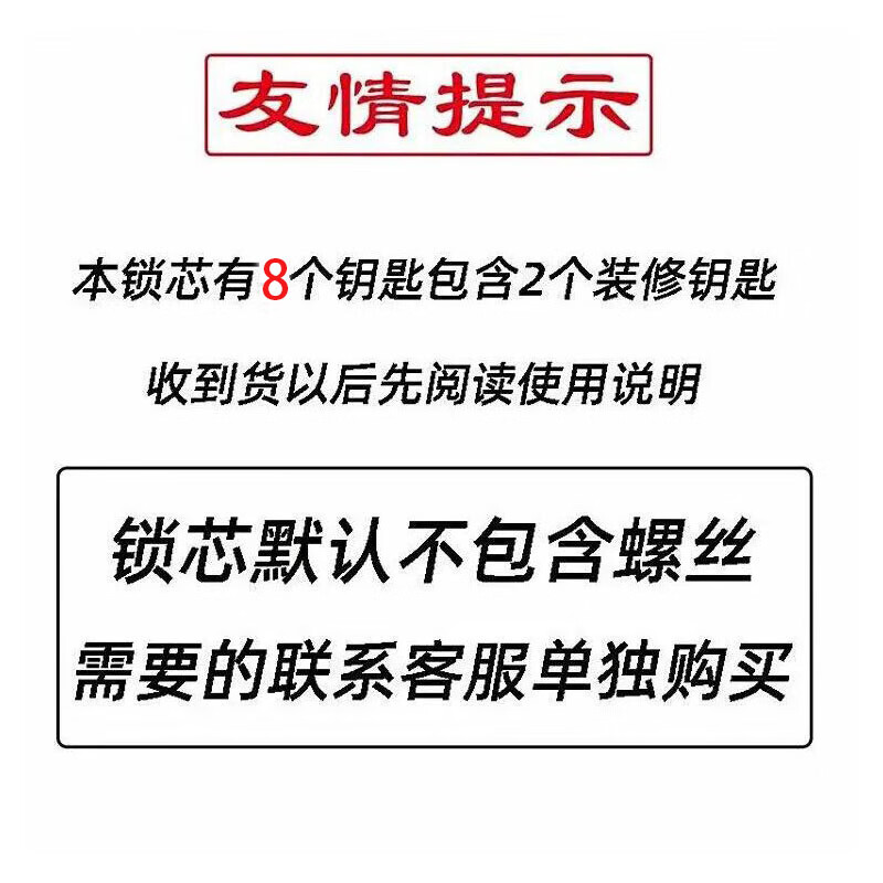 2，鑫京奧【精選廠家】防盜門全銅鎖芯AB純銅萬能鎖芯家用老式雙麪防盜門防 70偏32.5+37.5