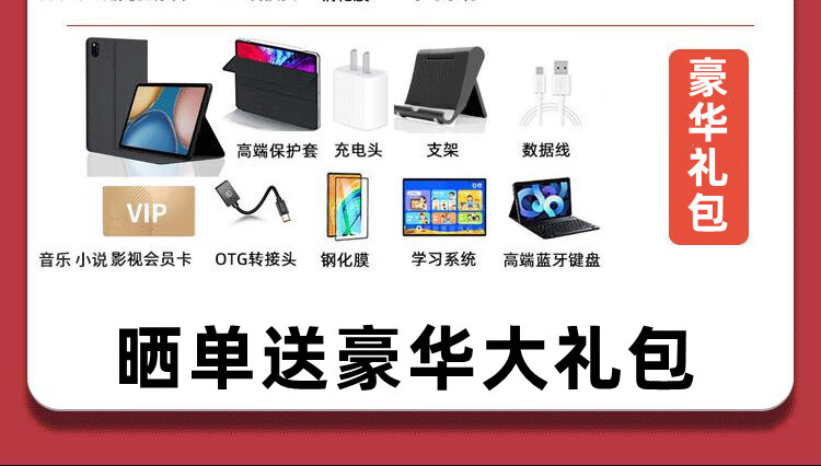 4，2024i新款Pad Pro護眼高清屏全網通5G學習網課遊戯平板電腦批發 石墨灰12G運行 512GB