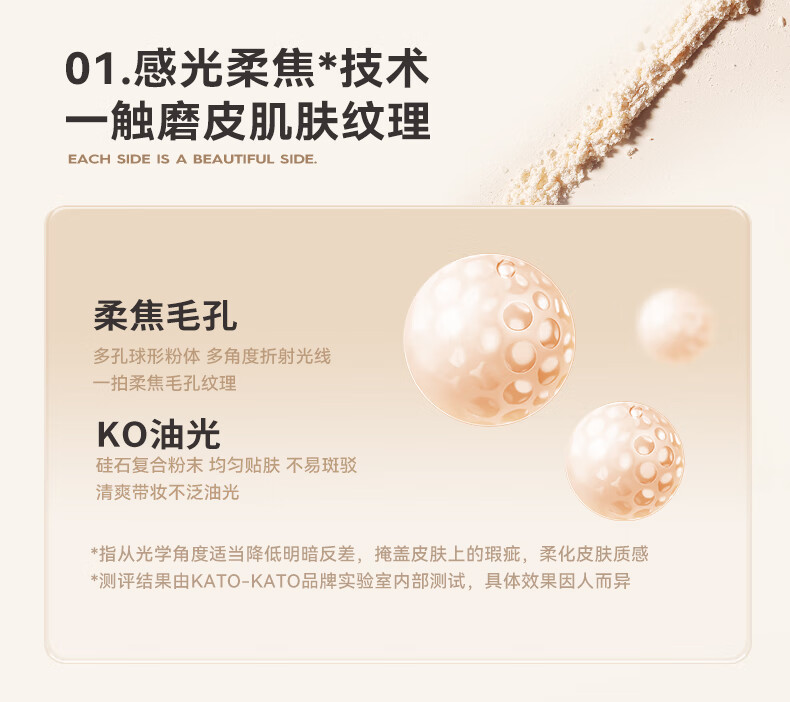 KATO-KATO【38抢购】散粉定妆持久遮瑕不易脱妆轻薄蜜粉干油皮国货 升级裸色的（多肤质适用）