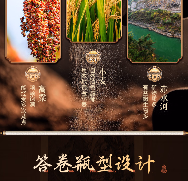 详情图.png