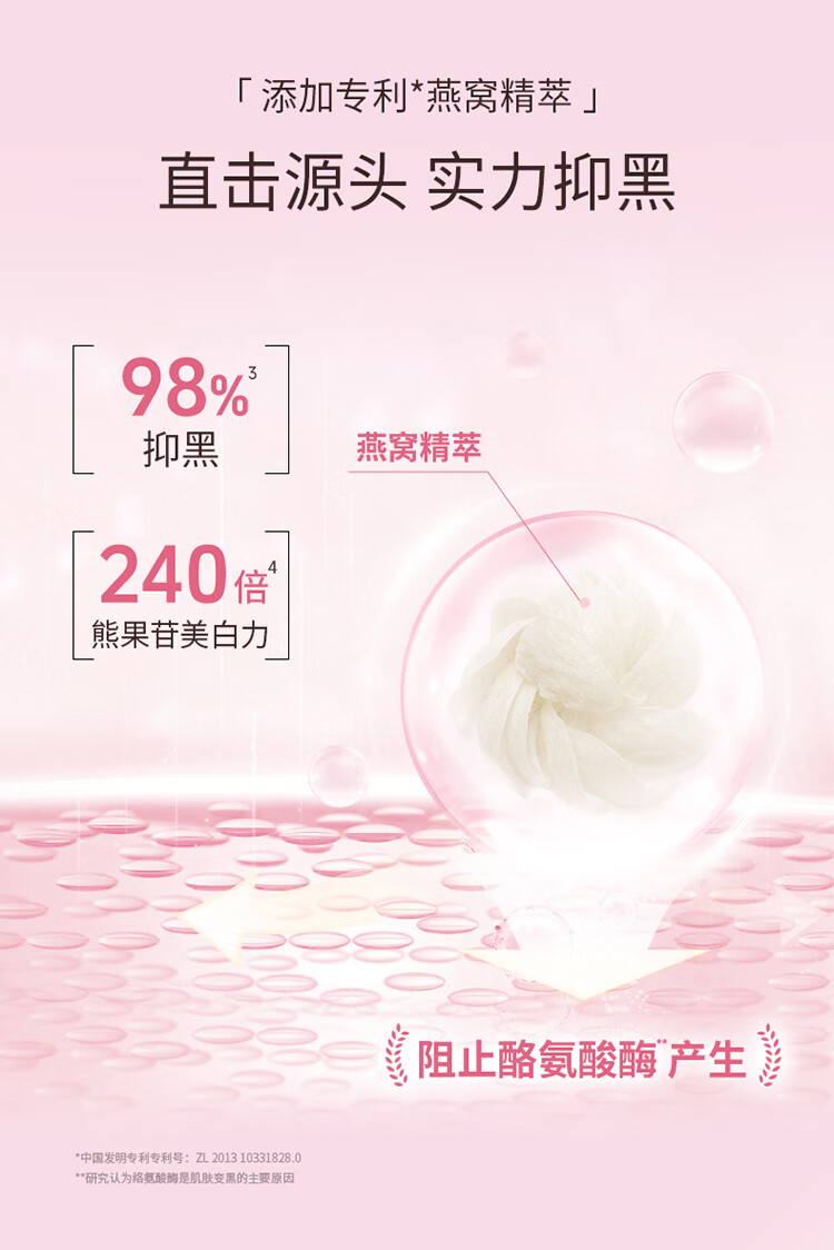 屈臣氏（Watsons）【屈臣氏】classic燕窝补水保湿水润白皙润白面膜女全新升级 沁润虫草紧颜面膜 6片