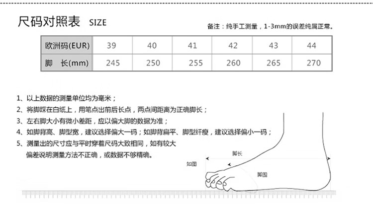 双星八特男鞋运动鞋2024新款男跑步新款白绿色旅游鞋轻质网面鞋秋冬新款休闲运动舒适网面轻质旅游鞋 白绿色-WDSM-37070 42详情图片33