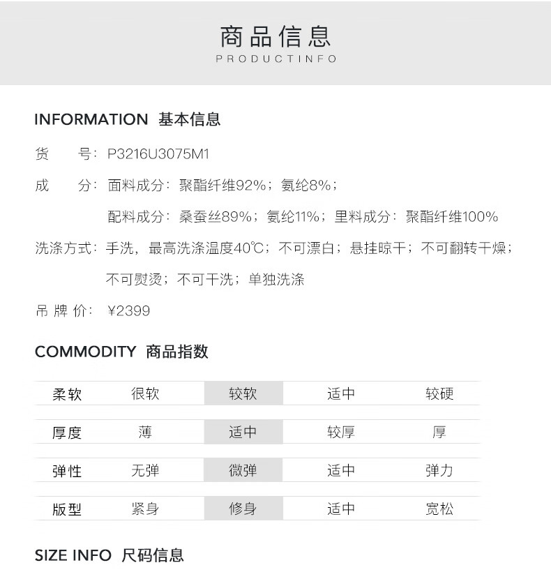 皮尔卡丹女装新款干练利落简约知性修身36A米色建议50-55公斤体重西服上衣P3216U3075M1 浅米色 36A/S(建议体重50-55公斤)详情图片3