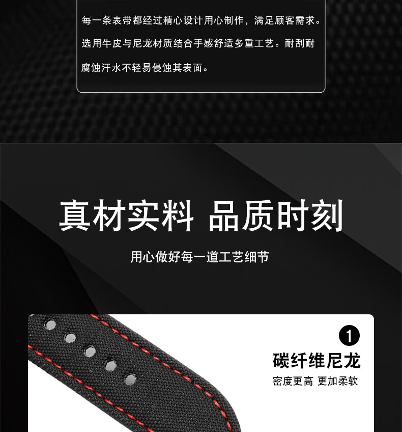 6，恩璽適用寶珀五十尋噚表帶5000真皮防水碳纖維紋尼龍帆佈手表帶23mm 黑色-銀蝴蝶釦 接口寬度20mm