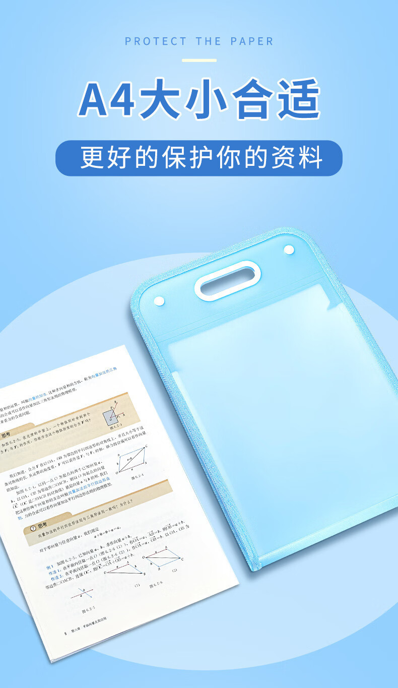 9，13格a4手提文件夾試卷袋學生多層大容量風琴包卷子收納袋整pp款 兩個【顔色隨機】