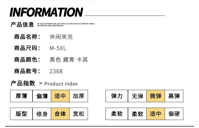 罗蒙(ROMON)春秋时尚夹克男士商防风立领帅气中年夹克衫务休闲青中年帅气立领防风夹克衫外套 藏青色 5XL详情图片10