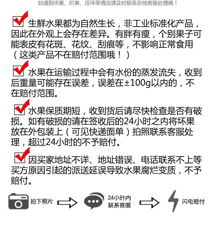 同甘园【JD快递】 冰糖心苹果红富士苹果节日时令送礼整箱 脆甜新鲜时令丑苹果 节日送礼 整箱9斤75-80MM净8.5详情图片15