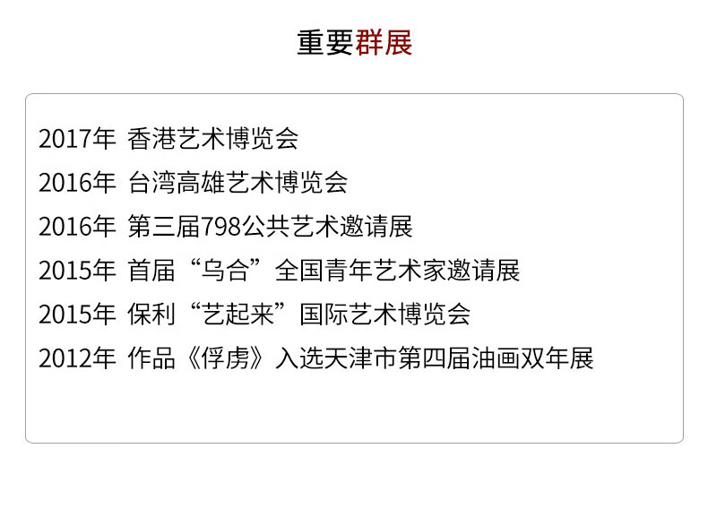 18，阿斯矇迪張慧馬青銅原創藝術品限量創意擺件高耑陳設品結婚禮物 一諾千金（大）