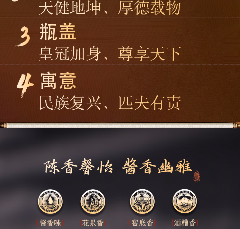 详情图.png